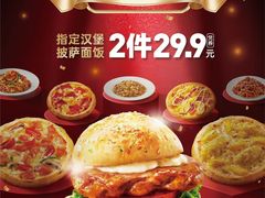 -万达广场(万州店)