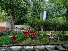 -长辛店二七公园