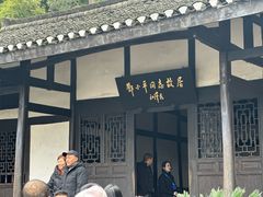 -邓小平故里
