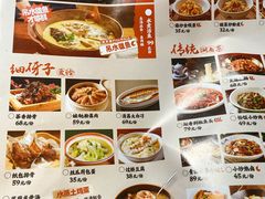 -恰饭·老长沙市井菜(天河客运站店)
