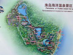 -渔岛海洋度假区