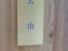 -荷风细雨·中国茶宴(碧云店)