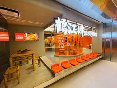 -鹤江桥·红油牛肉粉(SKP店)