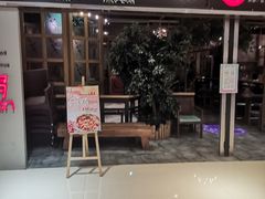 门面-红蕃干锅·脆皮香辣虾(南屏街金鹰店)