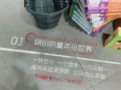 -西西弗书店&矢量咖啡(凯德晶萃广场店)