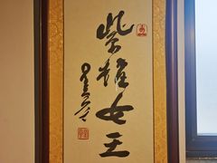 -中国紫檀博物馆