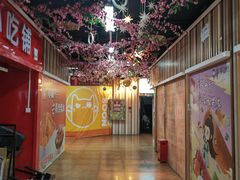 -东门町美食街
