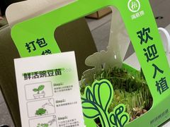 -海底捞火锅(丰尚国际广场店)