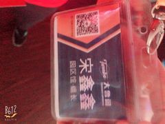 -大鲁阁保龄球(苏州园区店)