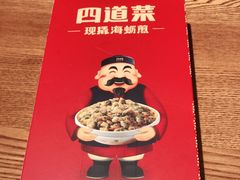 -闽上鲜·福建菜(龙湖滨江天街店)