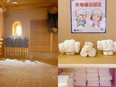 -汤森悠生活文化汤(江宁万达店)