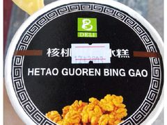 -老大昌(淮海中路店)