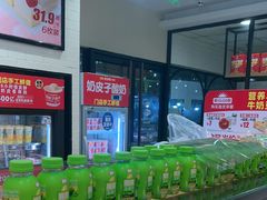 -味多美蛋糕(大红门店)