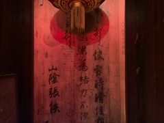 -东岸Cafe 爵士俱乐部