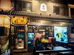 -桂马·日本料理·海胆·海鲜饭·酒场(民主广场店)