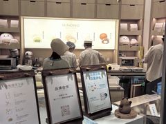-米糯糯·MINONO·大福冰淇淋(青岛万象城店)