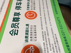 -徐汇万科中心-停车场