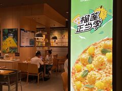 门面-乐凯撒披萨(卓悦汇店)