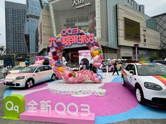 -首开·龙湖成都西宸天街