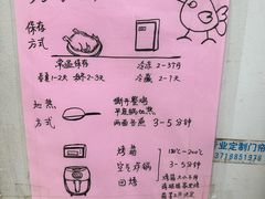 -大益烤鸡