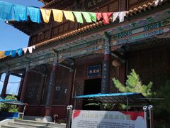 -鸡鸣山旅游风景区