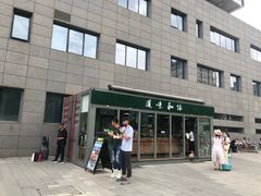 -北京协和医院(东单院区)