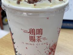 -鸡鸣赐茶(鸡鸣寺路店)