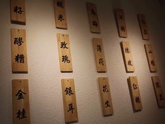 -禅泉冰粉(24城店)