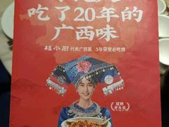 -桂小厨广西菜(水晶城店)