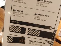 菜单-来回·咖啡(天河南店)