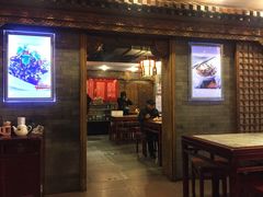 门面-天兴居(鲜鱼口街店)