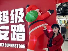 -铜锣湾国际购物中心