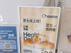 -本来不该有·鲜果咖啡(大梅沙店)