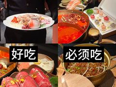 -色響火锅(恒隆广场店)