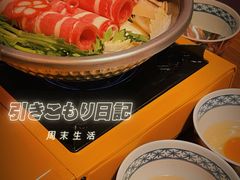 -隐月· 㐂和食屋(芝罘万达公馆店)