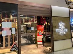 门面-Thai Alley泰爱里(二沙岛店)