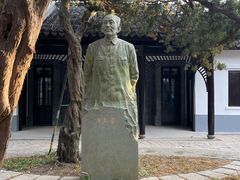 -鼋头渚风景区-王昆仑故居