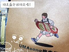 -江南环球港