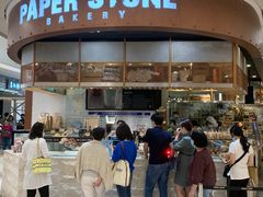 门面-PAPER STONE BAKERY(天环店)