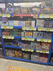 -逝水玩具折扣店