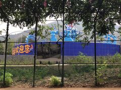 -无锡动物园·太湖欢乐园