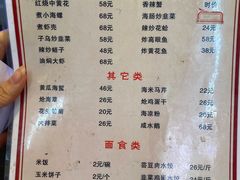 -老家黄墩小错鸡·活海鲜