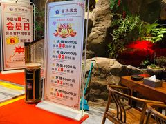 -富侨养生(光大会展店)
