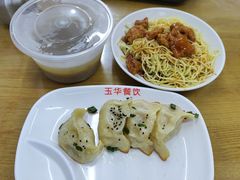-玉华饮食店(茅台路店)