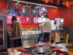 -吴老幺火锅(三林店)