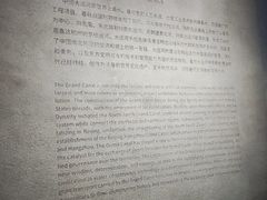-中国京杭大运河博物馆