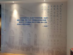 -荔湾博物馆