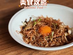 黑松露炒野菌-元古雲境(太古里店)