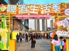 -合景·悠方(成都店)