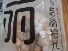 -焙丽拾光(麦凯乐直营店)